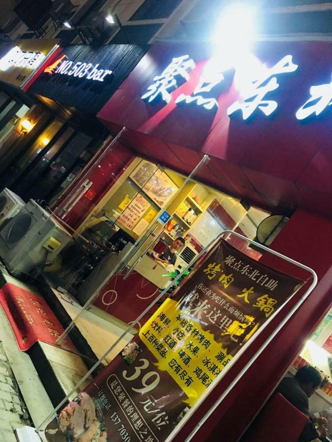 Nanjing Lafei Hotel Lukou Airport Branch מראה חיצוני תמונה